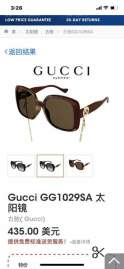 Picture of Gucci Sunglasses _SKUfw79498452fw